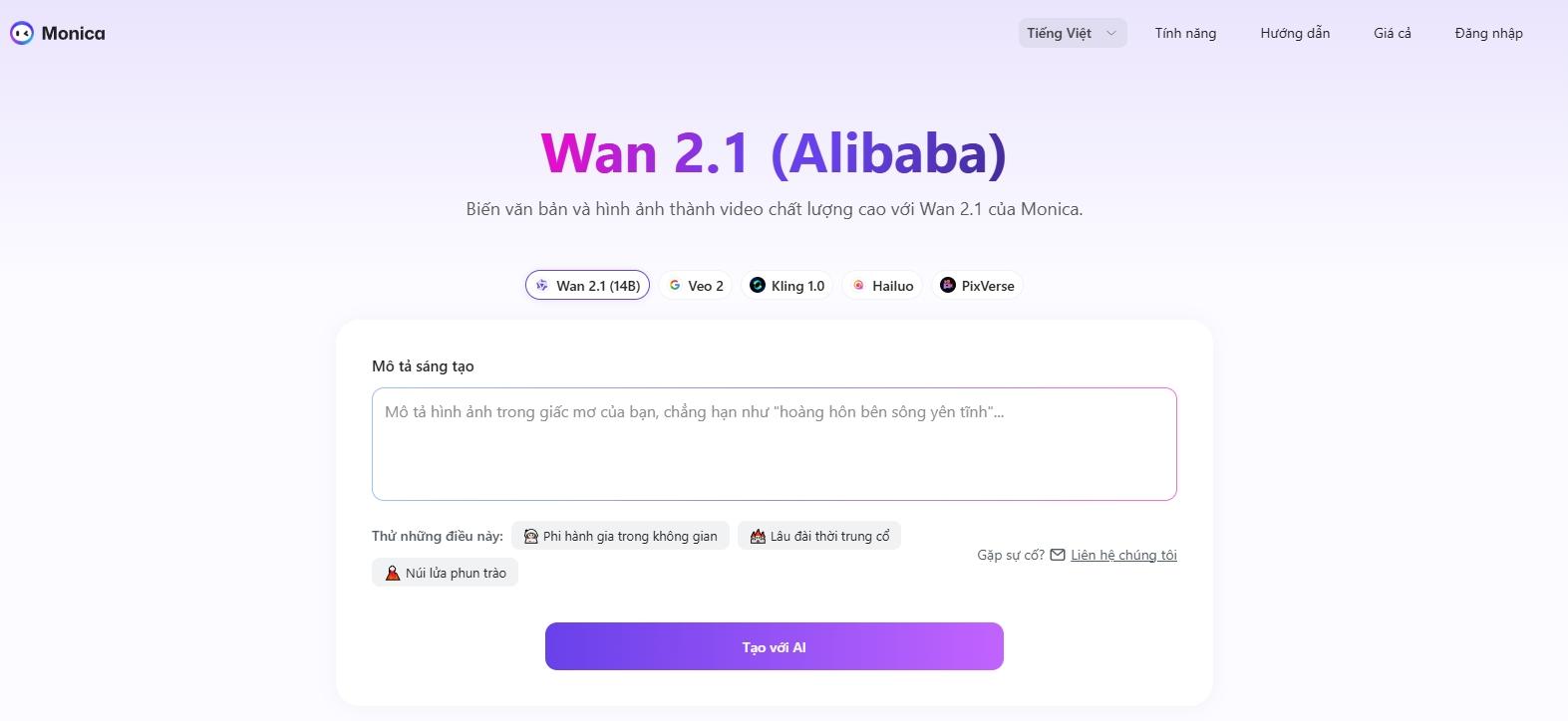 wanAI